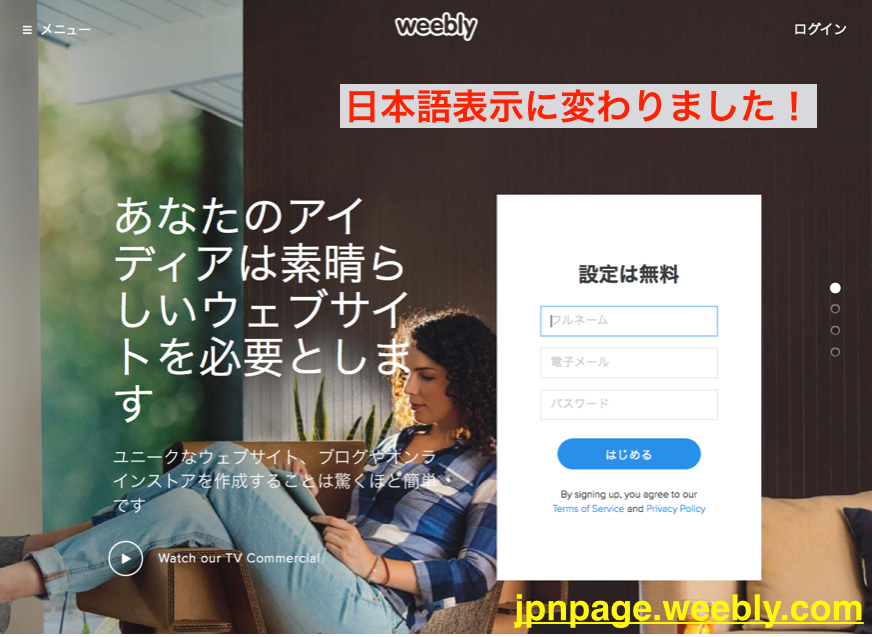Weebly日本語ガイド１２３ 手順を追った使い方ガイド Weebly初心者用の日本語ガイド１２３ Beginners Guide